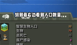世界盒子