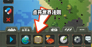 世界盒子