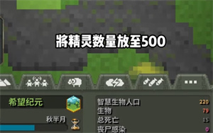 世界盒子