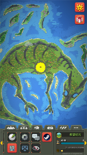 世界盒子