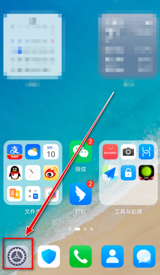甲壳虫adb助手