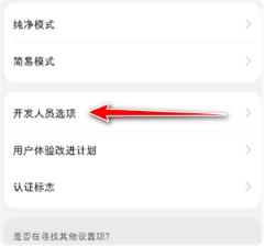 甲壳虫adb助手