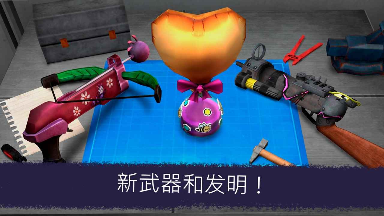 恐怖冰淇淋7截图2
