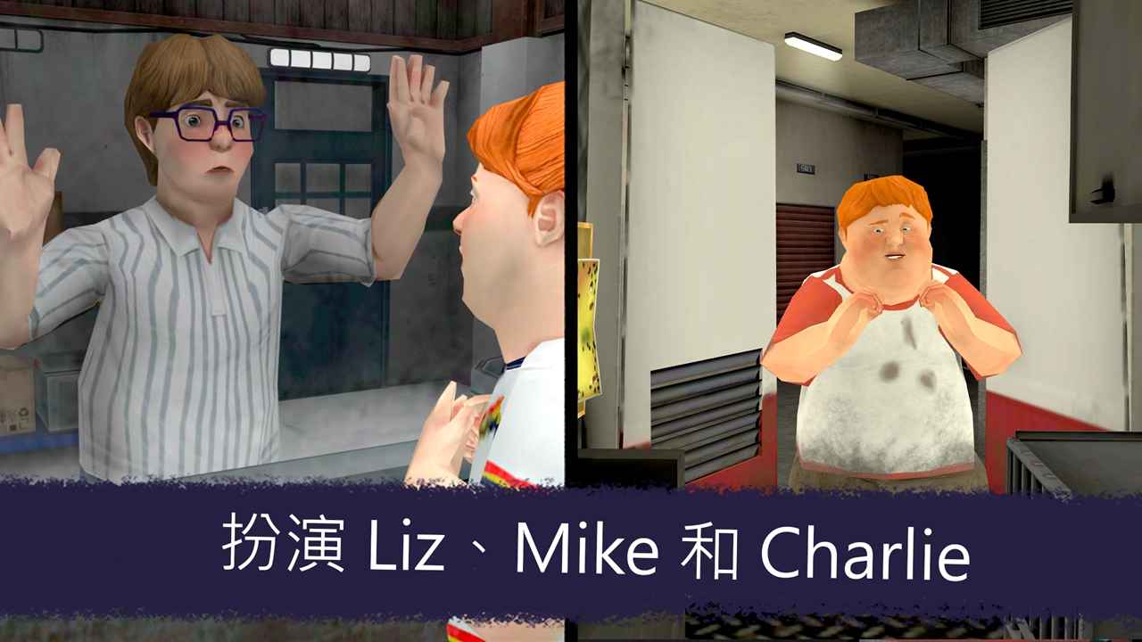 恐怖冰淇淋7截图3