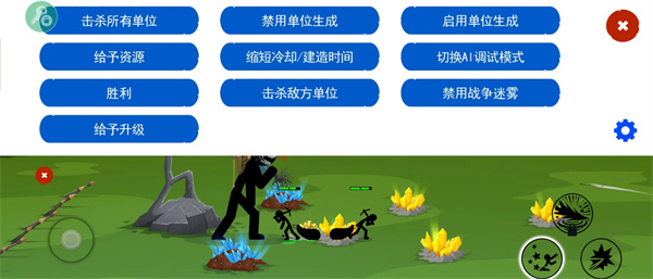 火柴人战争遗产3中文版