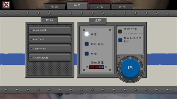 恐怖冰淇淋7