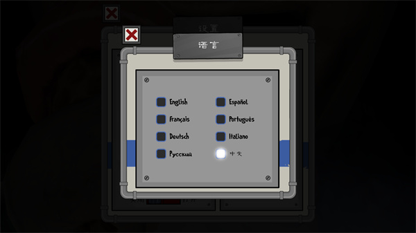 恐怖冰淇淋7