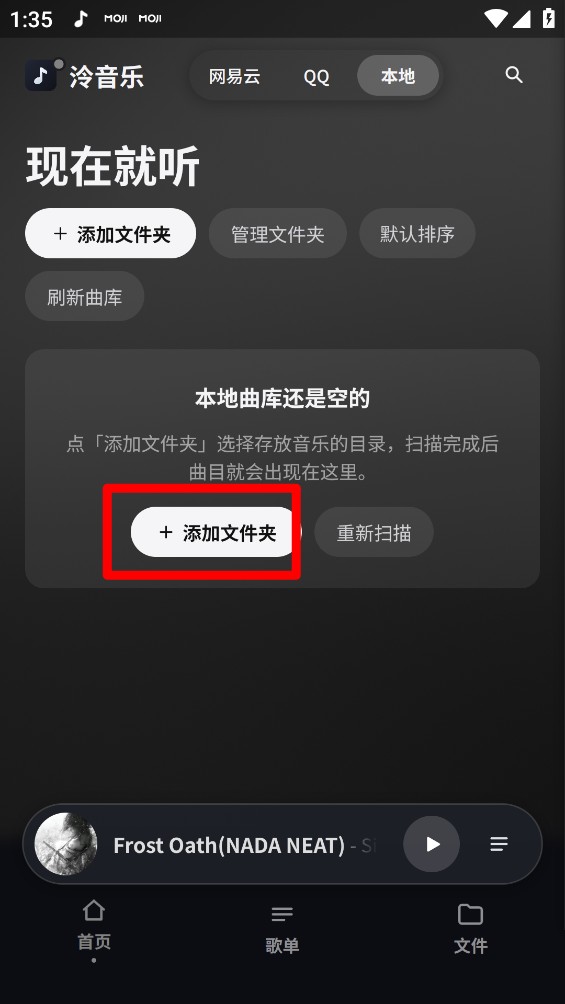 泠音乐
