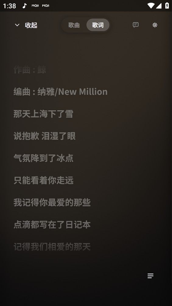 泠音乐