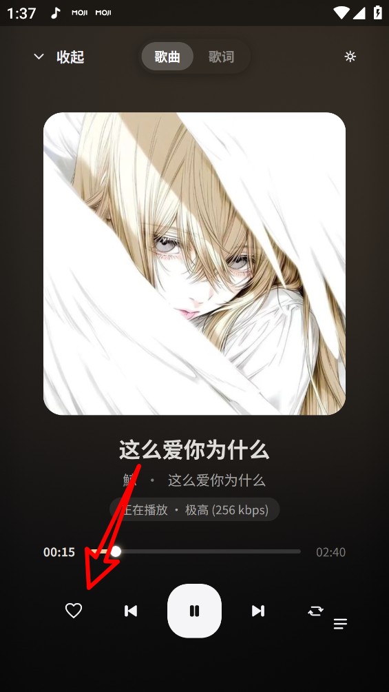 泠音乐