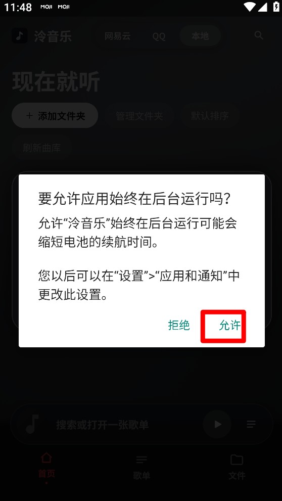 泠音乐