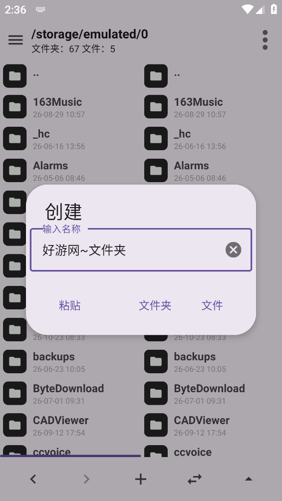 MP管理器