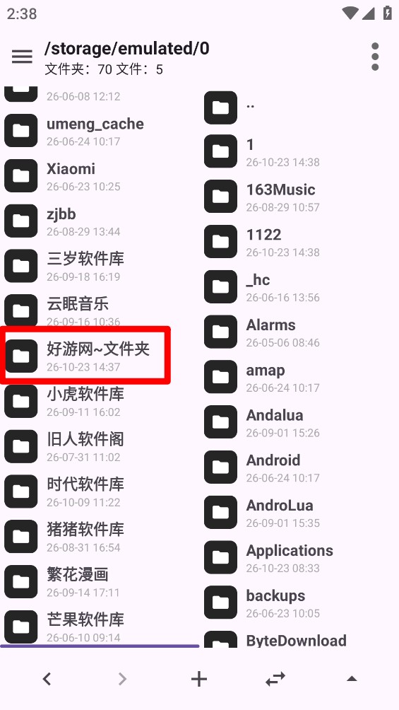 MP管理器