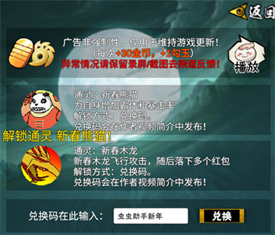 像素火影u鼬神最新版