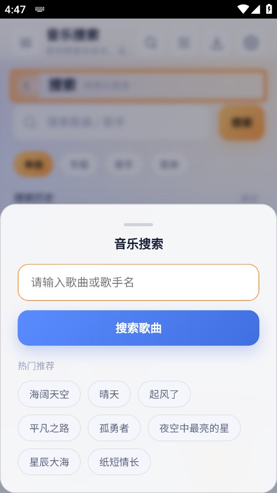 时光音乐截图2