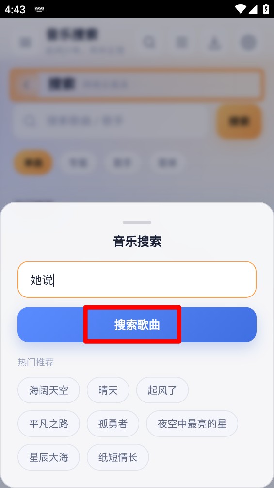 时光音乐