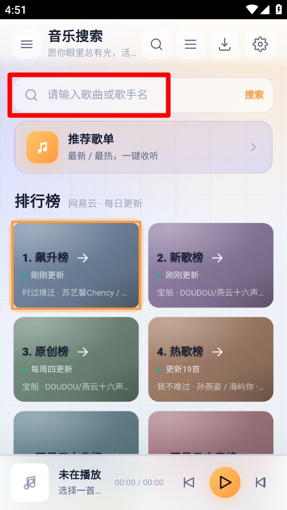 时光音乐