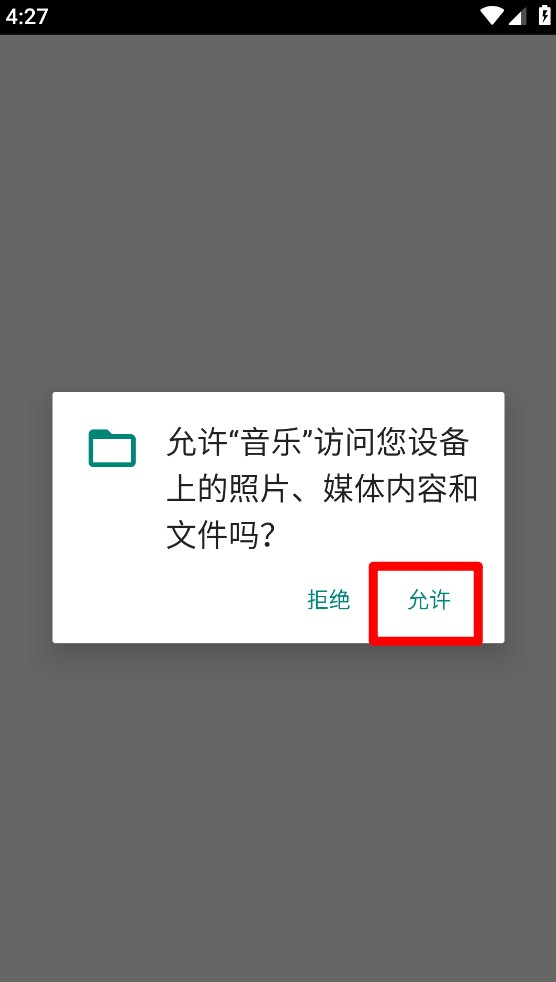 时光音乐