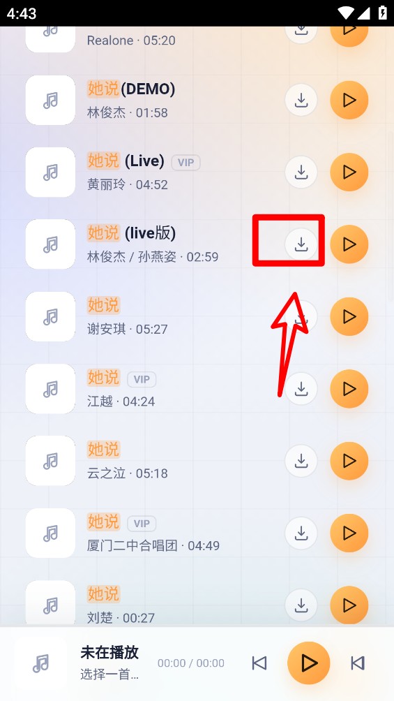 时光音乐