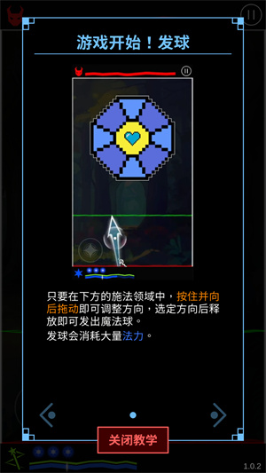反射魔女