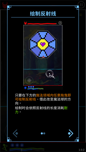反射魔女