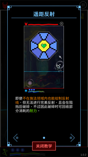 反射魔女