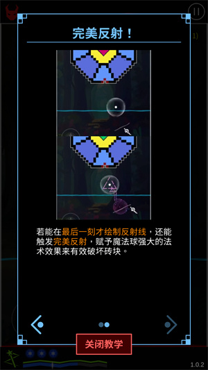 反射魔女