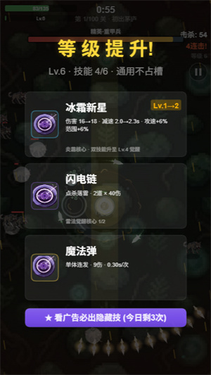 镰刃之夜