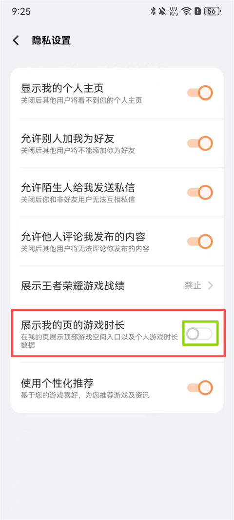 vivo游戏中心