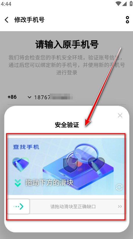 vivo游戏中心