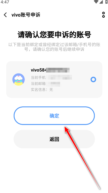 vivo游戏中心