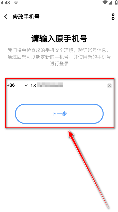 vivo游戏中心