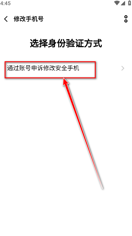 vivo游戏中心