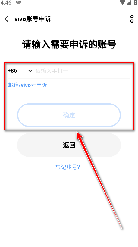 vivo游戏中心