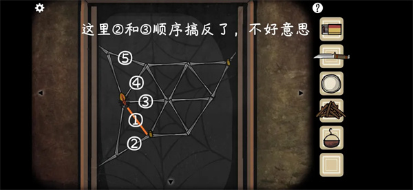 逃离方块洞穴