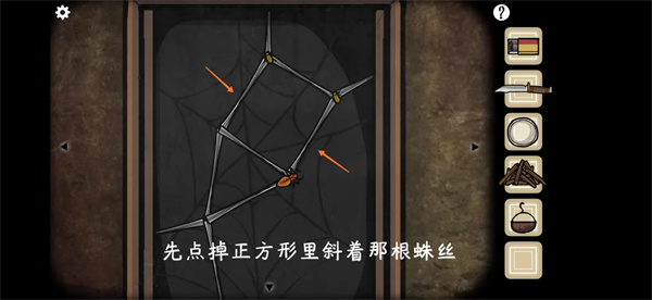 逃离方块洞穴