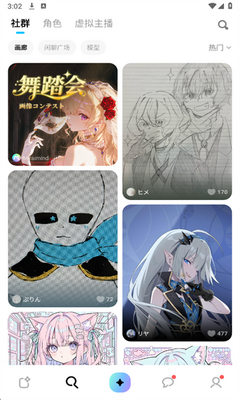 MiraiMind截图2