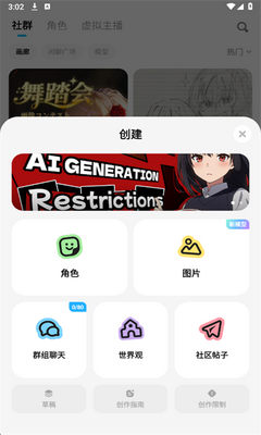 MiraiMind截图4