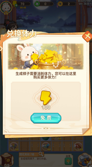 钱塘十二坊