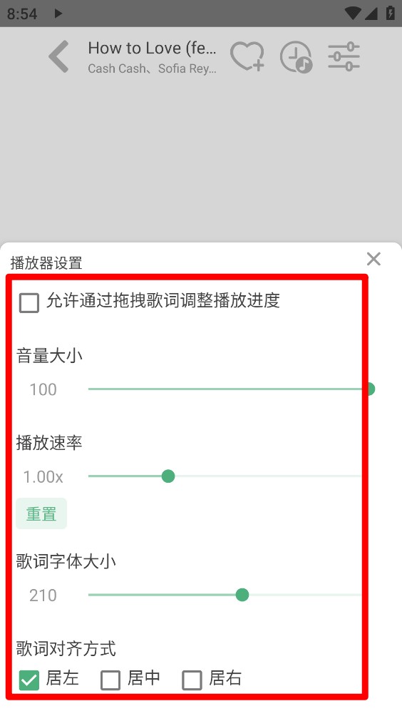 LX手表版