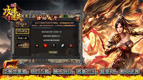 鲤鱼散人攻速迷失