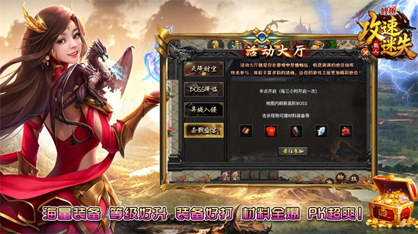 鲤鱼散人攻速迷失