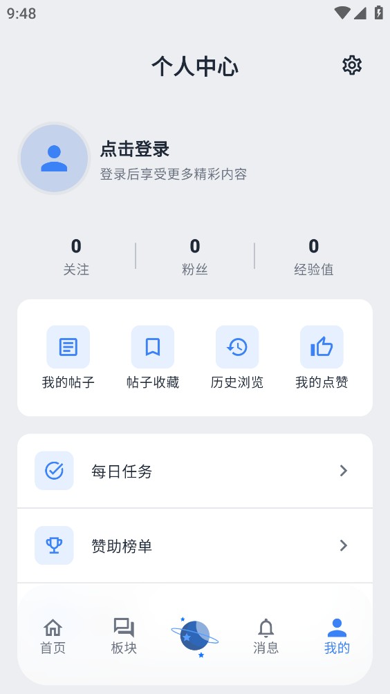 小尘社区