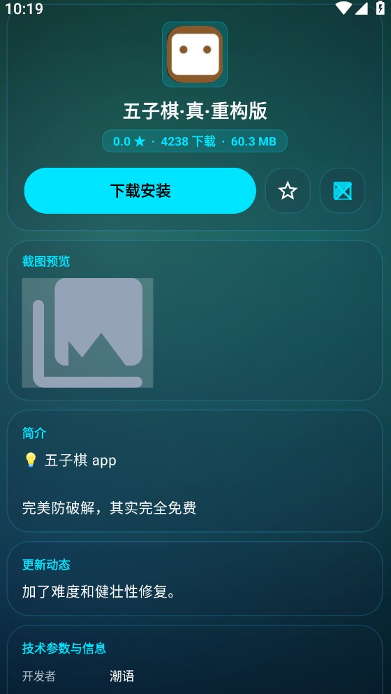 zhshop截图3