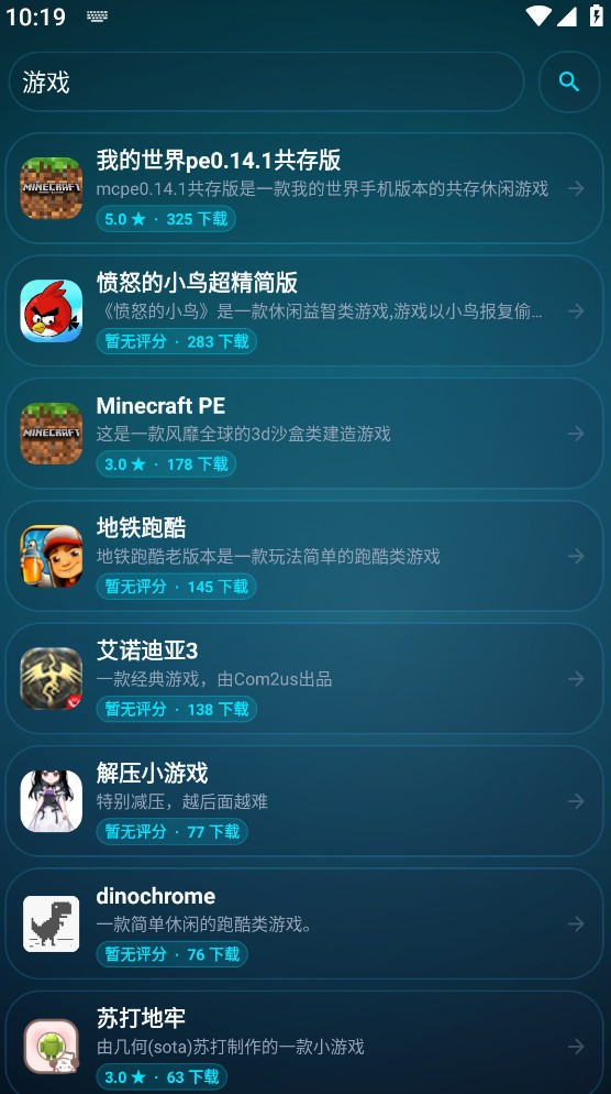 zhshop截图2