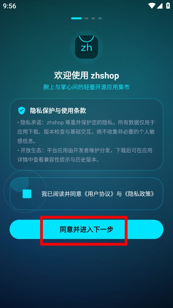 zhshop