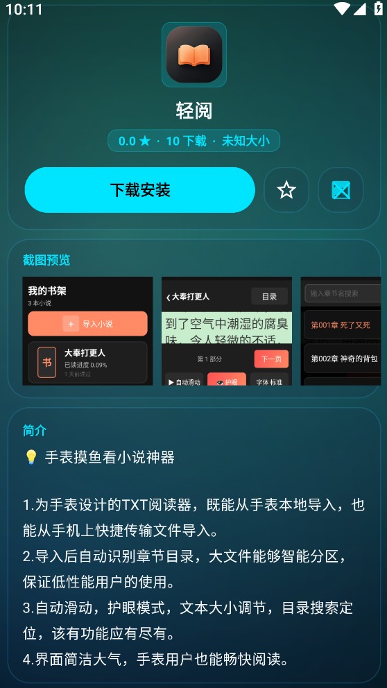 zhshop