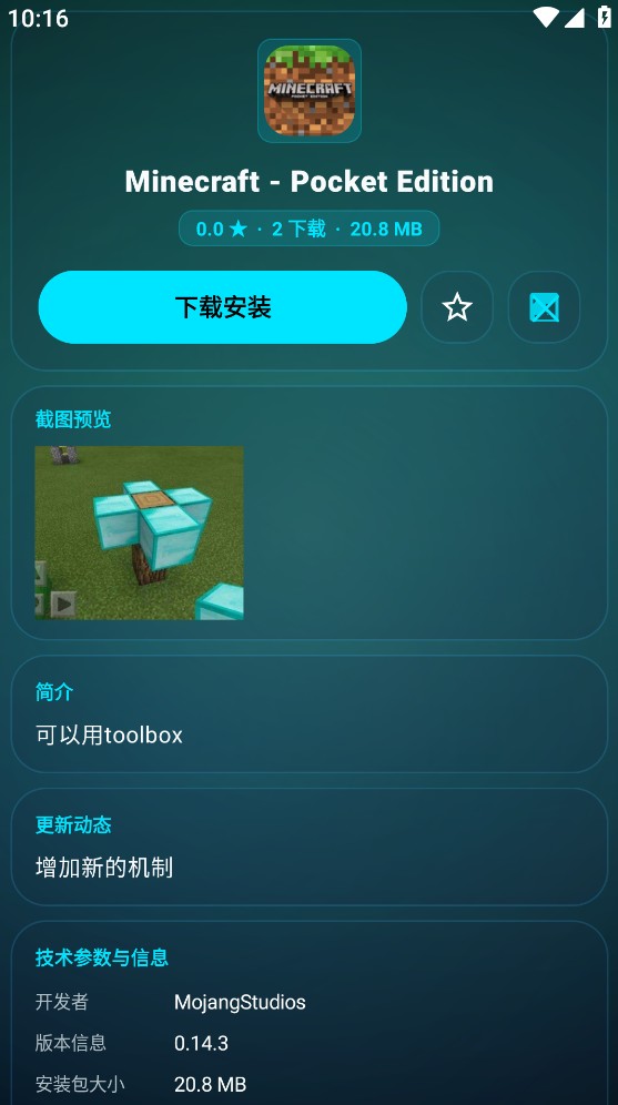 zhshop