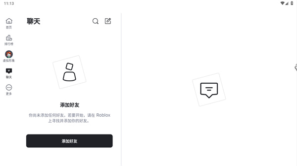 罗布乐思roblox