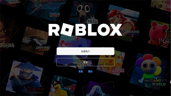 罗布乐思roblox